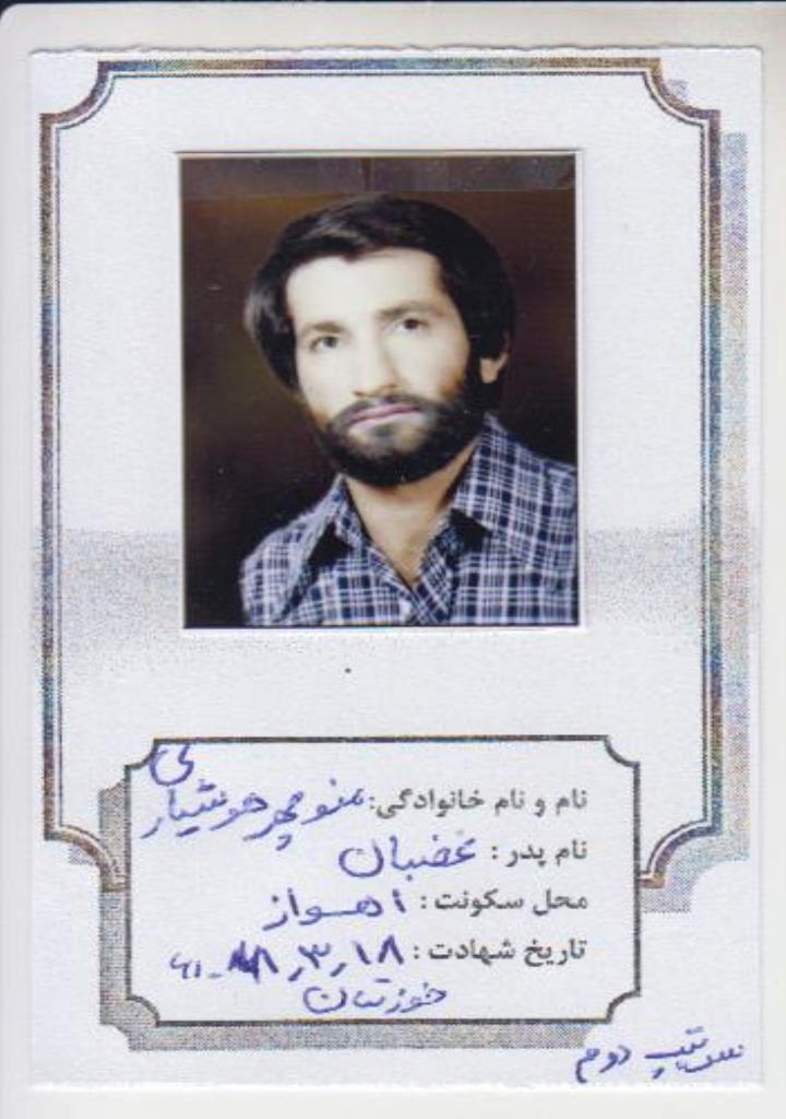 فاقد تصویر